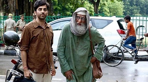 குடும்பத்தோடு சிரிக்க குலாபோ சிதாபோ