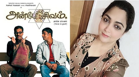 'அன்பே சிவம்' வசூல் ரீதியாகவும் நன்றாக ஓடியிருக்க வேண்டும்: குஷ்பு