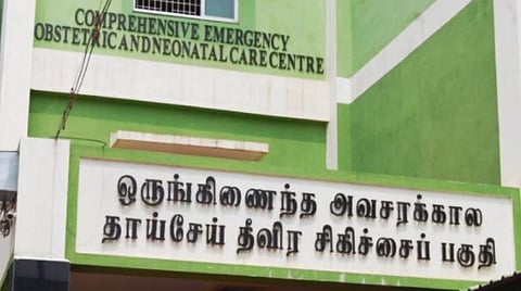 கோவை அரசு மருத்துவமனையின் ஒருங்கிணைந்த அவசரக்கால தாய்-சேய் தீவிர சிகிச்சைப் பகுதி.