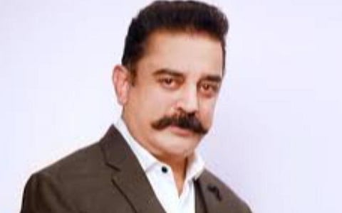 கமல்ஹாசன்: கோப்புப்படம்