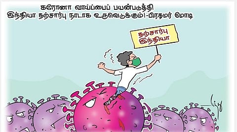 அட போங்கப்பூ!