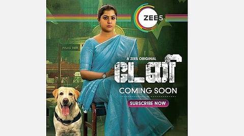 ஓடிடி தளத்தில் வெளியாகும் டேனி