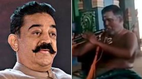 கோயிலில் உருகி வாசித்த நாதஸ்வரக் கலைஞர்: கவிதையால் பாராட்டிய கமல்ஹாசன்