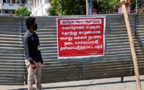 மதுரையில் ஒரே நாளில் கரோனா பாதிப்பு இரட்டை சதம்: நோயாளிகள் சிகிச்சை பெற படுக்கை வசதி பற்றாக்குறை