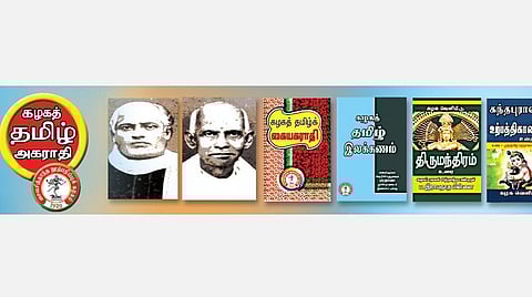 நூற்றாண்டு கடந்து பறக்கட்டும் கழகக் கொடி!