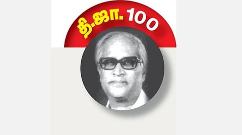 உலகை அன்புமயமாக்கும் கலை