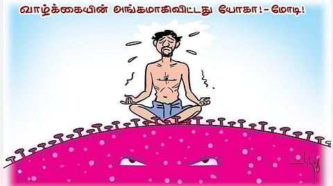 கரோனா யோகா!