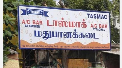 ஜூலை மாத ஞாயிற்றுக்கிழமைகளில் மதுபானக் கடைகள் இயங்காது: டாஸ்மாக் நிறுவனம் அறிவிப்பு