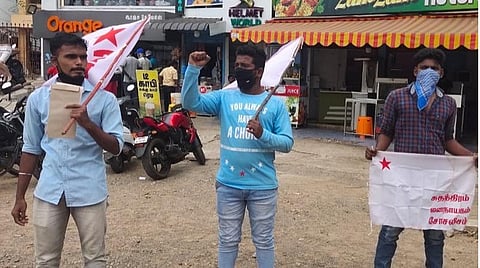 மாணவர்களின் கல்விக்காக தனி தொலைக்காட்சி சேனல் கோரி குமரியில் ஆர்ப்பாட்டம்