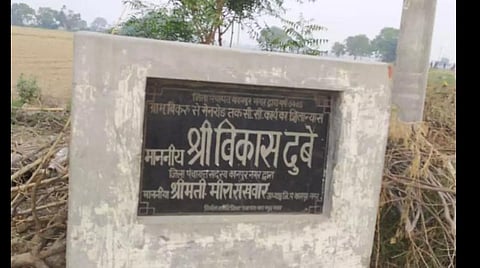 படவிளக்கம்: கான்பூரில் இடிக்கப்பட்ட விகாஸ் துபேயின் வீடு முன்பான கல்வெட்டு