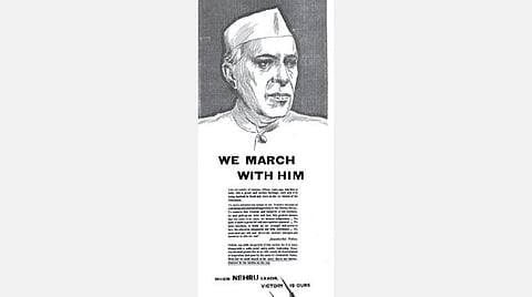 “நேருவுடன் அணிவகுத்துச் செல்கிறோம்”