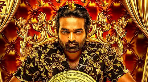 விஜய் சேதுபதியின் 'துக்ளக் தர்பார்' ஃபர்ஸ்ட் லுக் வெளியீடு