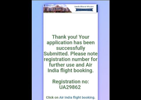 சண்முகப்பிரியா வந்தே பாரத் திட்டத்தின் கீழ் விண்ணப்பித்ததற்கான ஒப்புதல் செய்தி.