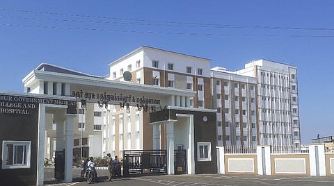 கரூர் அரசு மருத்துவக் கல்லூரி மற்றும் மருத்துவமனை