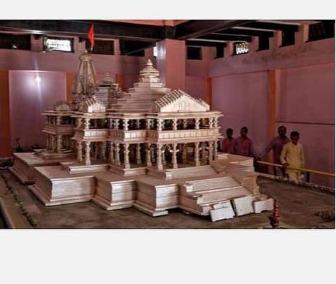 அயோத்தி ராமர் கோயில் பூமி பூஜைக்குத் தடை கோரி பொதுநல வழக்கு