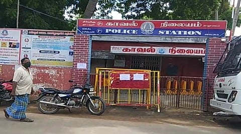 தா.பழூர் காவல் நிலையம் மூடல்.