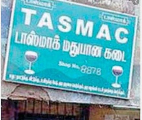 தமிழகம் முழுவதும் டாஸ்மாக் கடைகளில் ஒரே நாளில் ரூ.177.17 கோடிக்கு மது விற்பனை