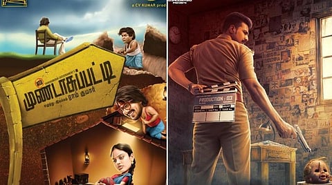 17 நாயகர்களைக் கடந்து வந்த 'ராட்சசன்'; 18 படங்கள் நிராகரிப்பு: பின்னணி பகிரும் விஷ்ணு விஷால்