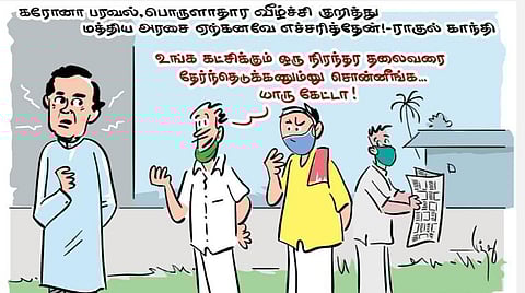 மத்திய அரசை எச்சரித்தேன்!