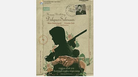 துல்கர் சல்மானின் புதிய படம் அறிவிப்பு