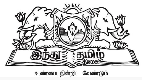 விமர்சனங்களுக்கு முகம் கொடுக்கட்டும் நீதித் துறை 
