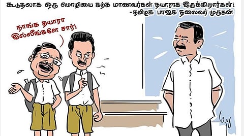 நாங்க தயாரா இல்லீங்களே!