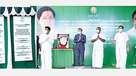 மதுரையில் நேற்று நடந்த நிகழ்ச்சியில் பல்வேறு துறைகளின் சார்பில் ரூ.304.55 கோடி மதிப்பீட்டில் மேற்கொள்ளப்பட உள்ள 31 புதிய திட்டப் பணிகளுக்கு முதல்வர் பழனிசாமி அடிக்கல் நாட்டினார். இதில் அமைச்சர்கள் செல்லூர் ராஜு, ஆர்.பி.உதயகுமார், மாவட்ட ஆட்சியர் டி.ஜி.வினய் மற்றும் எம்.பி.க்கள், எம்எல்ஏக்கள், உயரதிகாரிகள் பங்கேற்றனர்.