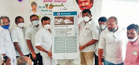 ஓசூர் எம்எல்ஏ அலுவலகத்தில் மை எம்எல்ஏ ஓசூர் என்ற புதிய செயலியை தளி எம்எல்ஏ ஒய்.பிரகாஷ் தொடங்கி வைத்தார். உடன் ஓசூர் எம்எல்ஏ சத்யா மற்றும் பலர்.