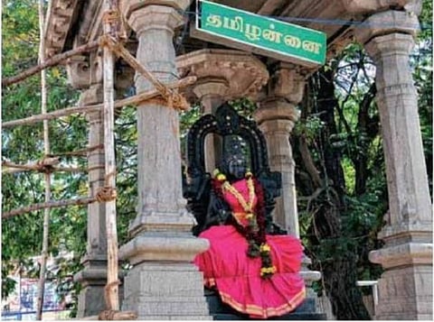 பொன்விழா ஆண்டில் மெல்லிசை தவழும் தமிழ்த்தாய் வாழ்த்து!