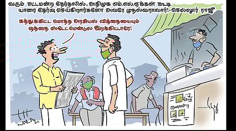 கத்துக்கிட்ட மொத்த வித்தையும்!