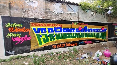 'இந்தியாவின் அடுத்த தலைவர் ஜெகன்மோகன்'- மதுரையிலும் மையம் கொண்ட ஒய்எஸ்ஆர்.ஆர்மி!