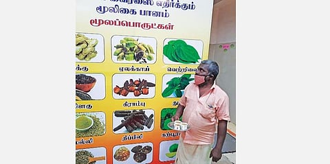 சிதம்பரம் இனிப்பகத்தில் இலவசமாக வழங்கப்படும் நோய் எதிர்ப்பாற்றலைத் தரும் மூலிகைப் பானம். பின்புலத்தில் அதற்காக வைக்கப்பட்டுள்ள மூலிகைப் பொருட்கள் குறித்த தகவல் பலகை.