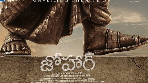 தமிழில் ரீமேக் ஆகிறது ஜோஹார்