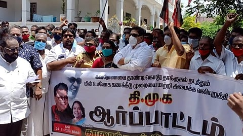 காரைக்காலில் மின் கட்டண கணக்கீட்டு முறையை மாற்றியமைக்கக் கோரி ஆர்ப்பாட்டத்தில் ஈடுபட்ட திமுகவினர்