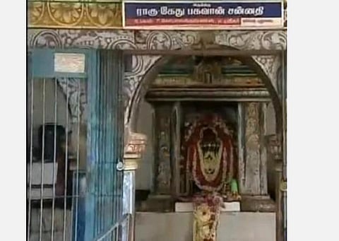 திருப்பாம்புரம் கோயிலில் ராகு - கேது பெயர்ச்சியில் சிறப்பு பூஜை; ஆன்லைனில் நேரலை தரிசனம்; வீட்டிலிருந்தே வணங்குங்கள்! 