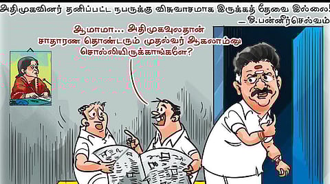 யார் வேணாலும் முதல்வர்!