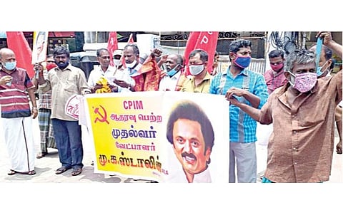 ஸ்ரீரங்கத்தில் மார்க்சிஸ்ட் கம்யூனிஸ்ட் கட்சியினர் வைத்திருந்த பேனர்.