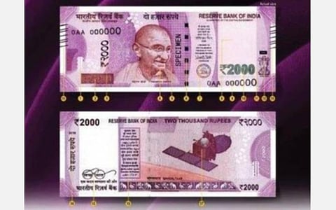 சேதி தெரியுமா? - புது நோட்டு அச்சாகவில்லை