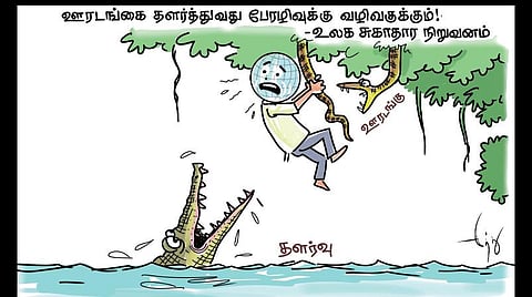 அடேய் கரோனா!