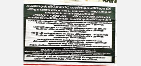 ராணிப்பேட்டையில் அதிகாரிகளை கண்டித்து ஒட்டப்பட்டுள்ள சுவரொட்டிகள்.