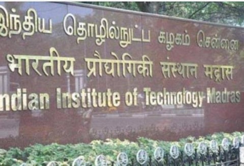 கல்லூரி வரலாற்றில் முதல்முறை: சென்னை ஐஐடி சார்பில் ஆன்லைனிலேயே நடந்த இண்டர்ன்ஷிப் தேர்வு