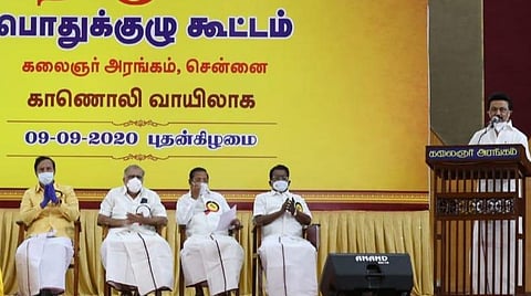திமுக பொதுக்குழுக் கூட்டத்தில் பேசும் மு.க.ஸ்டாலின்.
