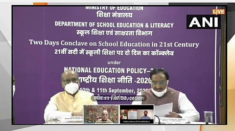 இருபத்தி ஒன்றாம் நூற்றாண்டில் பள்ளி கல்வி; புதிய கல்விக் கொள்கை குறித்த தேசிய மாநாடு