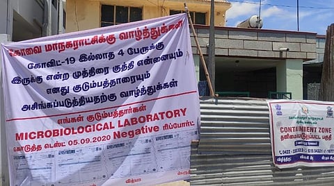 கோவை மாநகராட்சியை கிண்டல் செய்து வைக்கப்பட்ட பேனர்