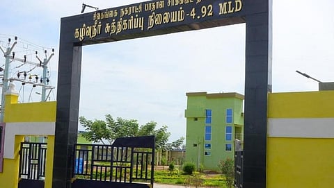 சிவகங்கை அருகே முத்துப்பட்டியில் அமைக்கப்பட்டுள்ள பாதாளச் சாக்கடை சுத்திகரிப்பு நிலையம்.