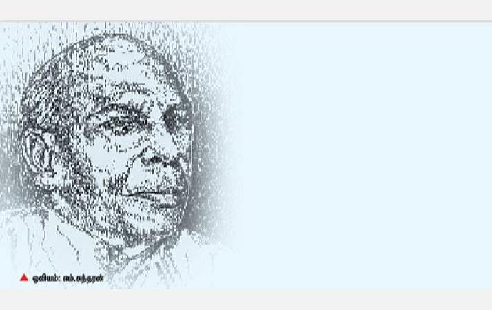 ப.சிங்காரம்: தமிழின் அழியாத சுடர்