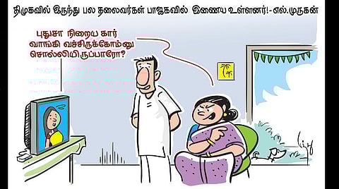 நிறைய கார் இருக்கோ?