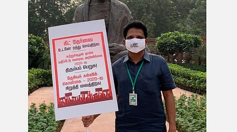 நடிகர் சூர்யா கருத்திற்கு மட்டும் உடனடியாக எதிர்வினை புரியும் நீதித்துறை –மத்திய அரசின் கவனத்திற்கு கொண்டு வந்த சு.வெங்கடேசன்