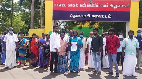இளைஞர் தற்கொலை முயற்சி: காவல் ஆய்வாளர் மீது நடவடிக்கை எடுக்க கோரி தென்காசி எஸ்.பி அலுவலகத்தை உறவினர்கள் முற்றுகை