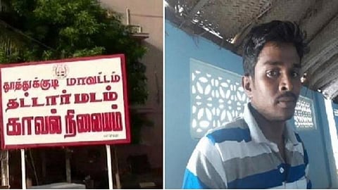 சாத்தான்குளம் இளைஞர் கொலை விவகாரம்: தட்டார்மடம் காவல் ஆய்வாளர் ஆயுதப்படைக்கு மாற்றம்- 3-வது நாளாக உறவினர்கள் போராட்டம்